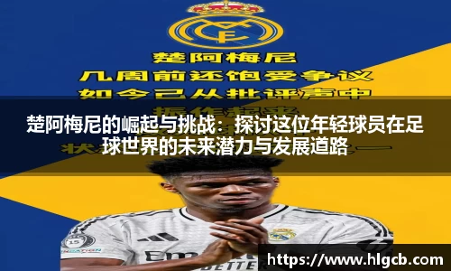 1xBET