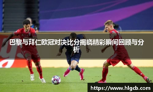 1xBET官网